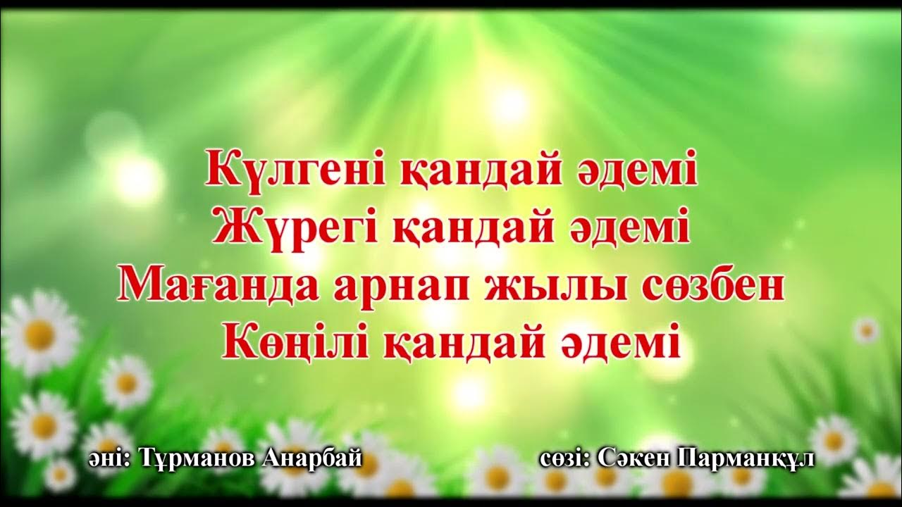 Менің анамның әдемі сиськи