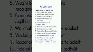 Doa Qunut Subuh | Qunut Latin Mudah Untuk Belajar screenshot 2