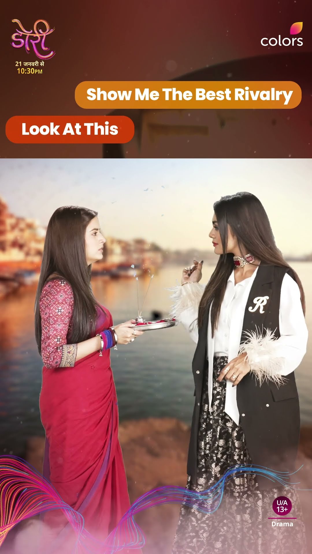 Doree And Rajnandini Cross Paths | Doree
