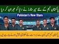 Pakistan Young Cricketers surprised the World with Talent || Pakistan Cricket News