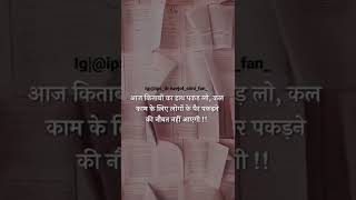 Aaj Ki Taboo Ka Hath Paradise Lo