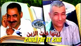 Belkheir El Azzedine Zinha fat El Zine |2021 بلخير مع عزالدين زينها فات الزين الأصلية Meddad.