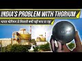 Why India's Thorium Plant is Not Ready after 70 Years || थोरियम एनर्जी केस स्टडी ||