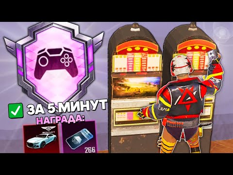 Видео: РАЗOБЛАЧЕНИЕ ФEЙКOВ В PUBG Mobile! (ПУБГ МОБАЙЛ) #338