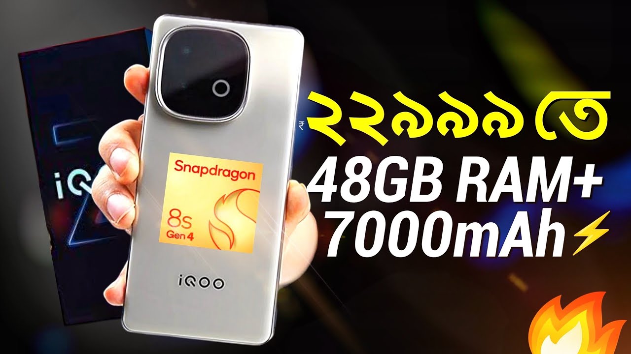 iQOO Z10 Turbo Pro Review | ২২,৯৯৯ তেই 48GB RAM+ 7000mAh