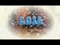 Новогодний утренник 2016г.