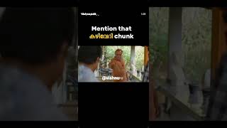 mention കഴുവേറി chunk😂#shorts #mention #chunkz