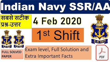 Navy SSR/AA EXAM ANALYSIS | 4  FEB 2020 1ST SHIFT | FULL SOLVED PAPER