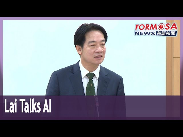 Lai Ching-te talks AI with Taiwan’s top ICT players｜Taiwan News