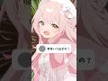 【マイクラ】実写いつ出すの？【VTuber】