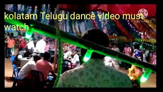 kolatam Telugu pallet dance video must watch