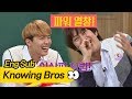 (열창) 이홍기(Lee Hong Ki)의 약점, 노래할수록 못생기는(!) '인상파 창법'  아는 형님(Knowing bros) 78회