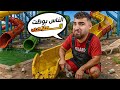 الزباين بتوع الملاهي كسروا الملاهي بتاعتي محاكي ملاهي الماء 8 