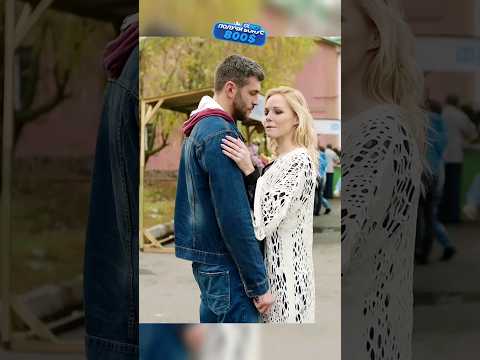 ПОДСТАВИЛА БЫВШЕГО ПЕРЕД