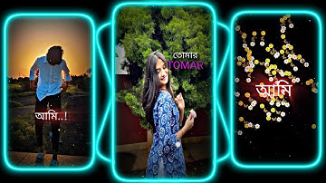 #Ami Tomar Kache Rakhbo ❤️🙈 || XML file 🔰 || New Bangla Song XML file ⚡ Alight motion Video Editing