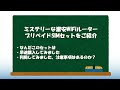 【ミステリーなプリペイドSIM】30GB使えてルーター付きで激安プリペイドSIMを使ってみました Mp3 Song