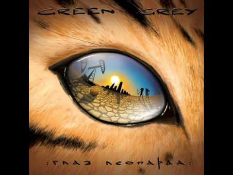 Green Grey feat.  ДЕЦЛ, Женя Сахарова - Тандем