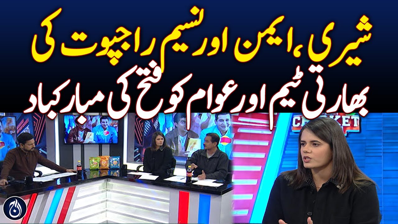 Sherry Rajput Sherry, Aiman, and Naseem Rajput Congratulate India’s Team and Public ...