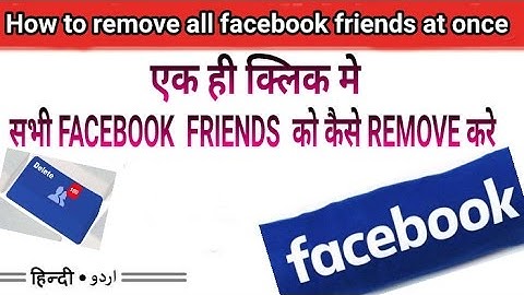 How to remove all facebook friends at once HIndi/Urdu