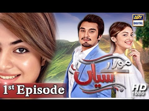 Moray Saiyaan - 1st Episode - 8th November 2016  - ARY Digital Drama