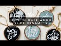 How to Make Wood Slice Ornaments