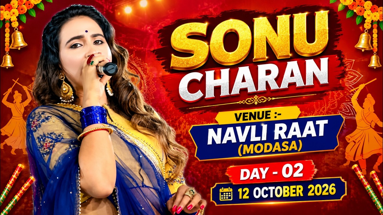 Day - 02 માં જગદંબા નવલી રાત// નવરાત્રી//  Singer :- SONU CHARAN