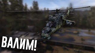 ПОРА ОТСЮДА ВЫБИРАТЬСЯ! - S.T.A.L.K.E.R. КОНТРАКТ НА ПЛОХУЮ ЖИЗНЬ: Эффект бабочки #3. ФИНАЛ!