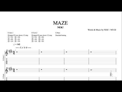 MAZE (BASS) - NEK!