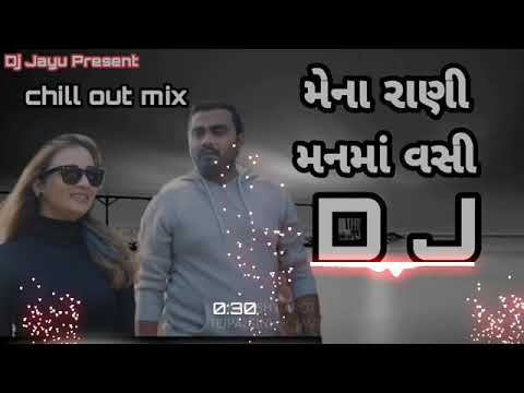 Mena Rani manma vasi Re DJ jayu present  R S MIXING GROUP SANJELI JALANBOY HITU