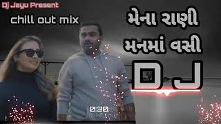 Mena Rani manma vasi Re DJ jayu present  R_S MIXING GROUP_SANJELI_JALAN.BOY_HITU