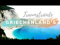 Roadtrip Europa #10 | TRAUMSTRÄNDE Griechenlands - Peloponnes & Lefkada • Griechenland