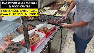 Toa Payoh West Market & Food Centre | Hokkien Mee, Carrot Cake, Kway Chap, Uggli Muffins ! | Shiok !