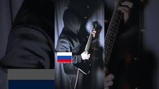 USA Metalcore V.S. RUSSIA Metalcore #shrots #metalcore #guitar