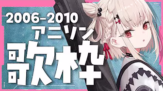 Thumbnail for ウンディーネ [Undine]