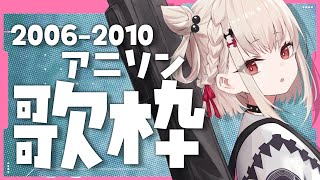 白玖ウタノ(しらたまうたの)の配信のサムネイル画像