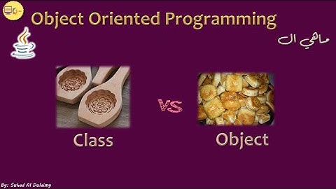 قبـــل أن تتعلم جــافـــا - الدرس1 Object Oriented Programming تعلم