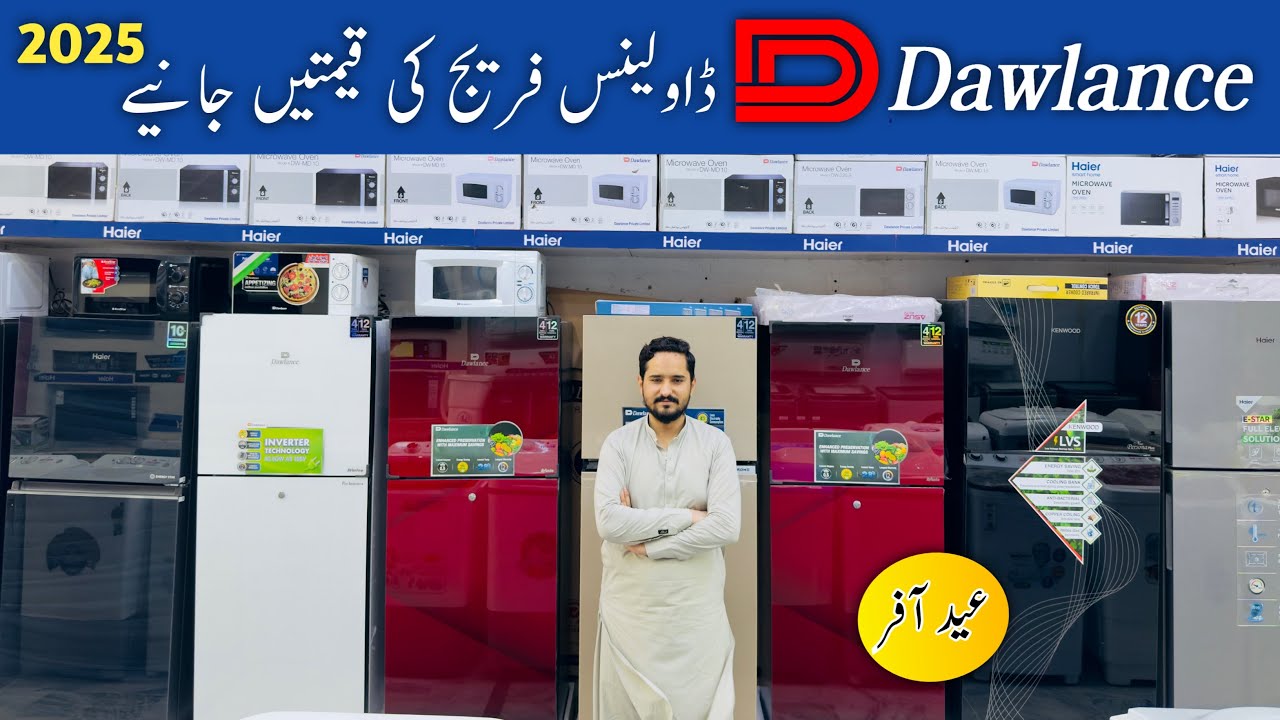 Dawlance Refrigerator Price In Pakistan | Dawlance refrigerator all model and price 2025