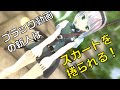 東方MMD：ブラック動画の新人はスカートを捲られる（パンツ丸見えの刑）【ゆきはね劇場】