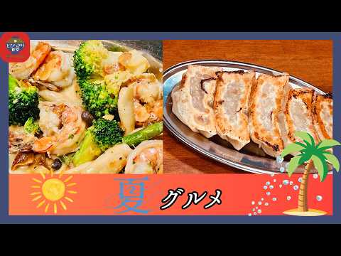 [Shizuoka Gourmet] [Tobikkiri Shokudo] Mao's ako (Shimada City) / Izakaya Gyoza Otoko Sakana-mach...