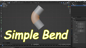 [Blender講座] Simple Bend [アドオン] [Blender 3.6]