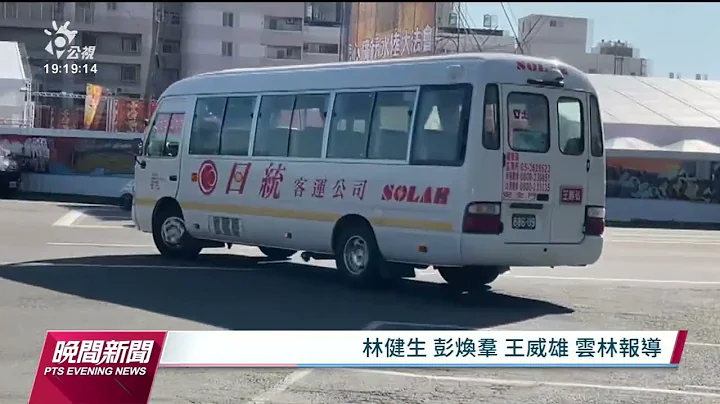 日统客运国道路线将全面停驶 资遣60员工｜20230116 公视晚间新闻 - 天天要闻