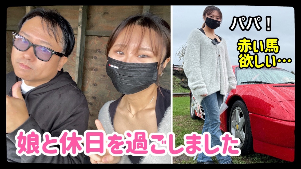 2025年10月26日】富士山ミーティング・雨天でも車好きが集結！！【Z33