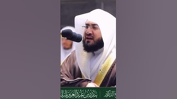 ﴿قُل أَذلِكَ خَيرٌ أَم جَنَّةُ الخُلدِ الَّتي وُعِدَ المُتَّقونَ﴾ تلاوة مؤثرة الشيخ د.بندر بليلة