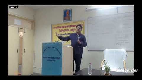 स्कूल शिक्षा विभाग के शासन सचिव श्री नवीन जैन का कम्प्यूटर अनुदेशक के संबंध में विशेष संदेश