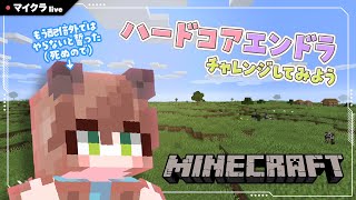 きぬた博士の配信のサムネイル画像