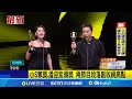 金鐘獎收視率