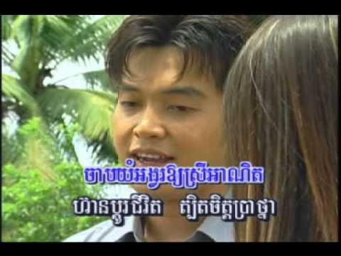 Khmer Songs, Srei Roat-VCD Vol 5, AVSEQ03-Tumnuanh Charp Meas-Sin Sisamut