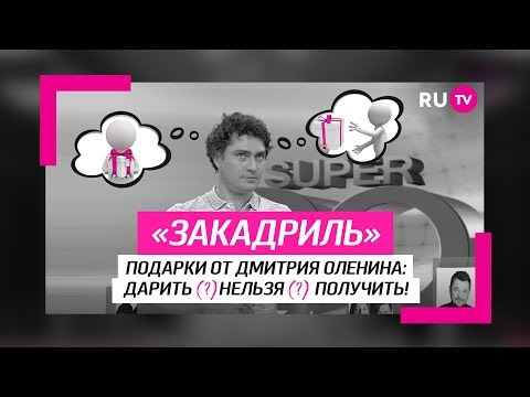 Супер 20 за кадром. Дмитрий Оленин