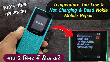 Nokia Mobile Temperature Too Low | मात्र 2 मिनट में ठीक करें ✅ | Nokia 105(1575) mobile not charging