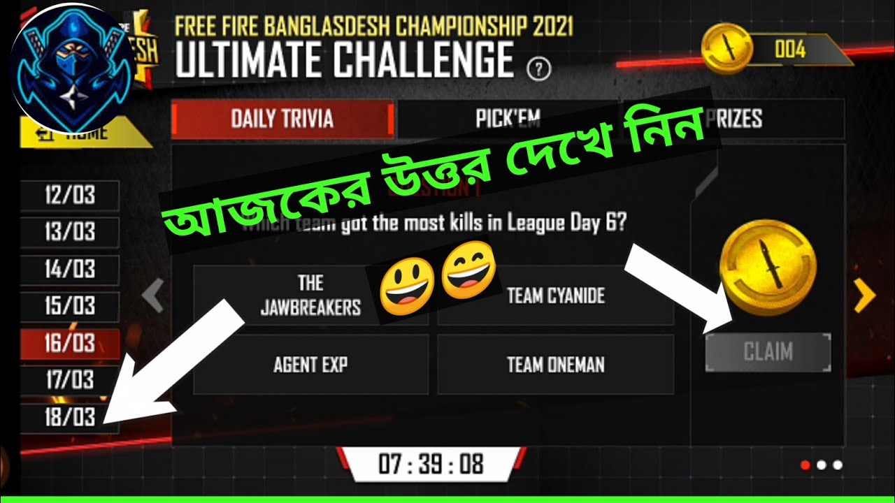 ALL QUESTIONS RIGHT ANSWER | HOW TO COMPLETE ESPORTS ULTIMATE CHALLENGE QUESTIONS || DAY 8 |